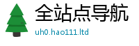 2025新澳门免费传真和7777788888管家婆老家凤凰网